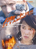 欧美射